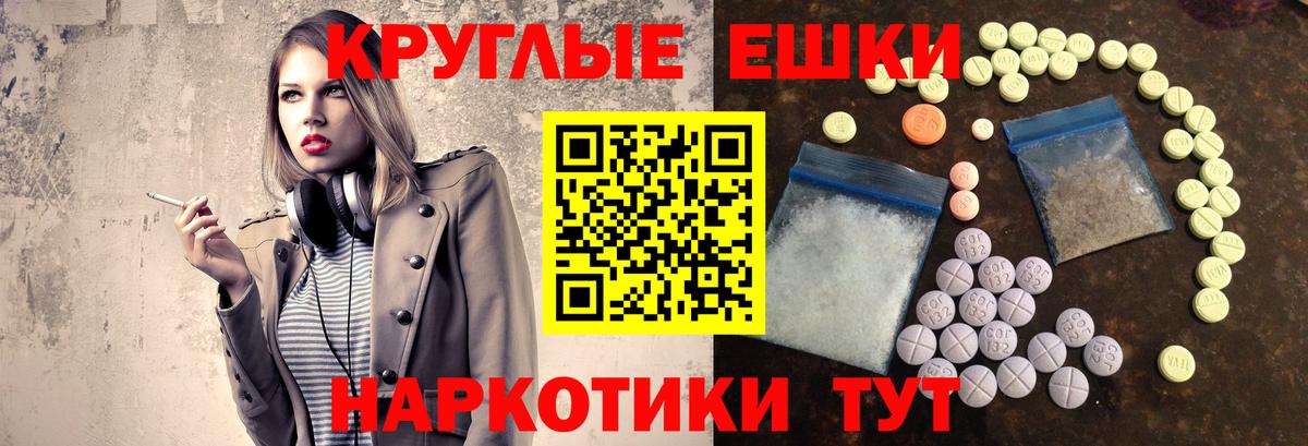 ЭКСТАЗИ ешки  Вход с VPN  ЭКСТАЗИ ешки  ЭКСТАЗИ  Жигулёвск 