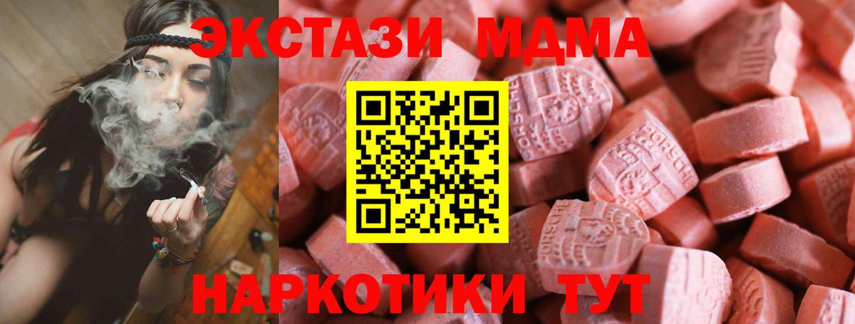 ЭКСТАЗИ 99% Жигулёвск
