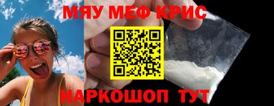 спайс Дубна