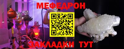 прущий лед Гусев