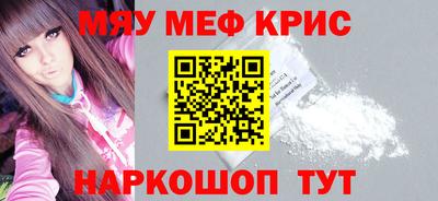 прущий лед Гусев