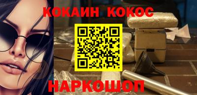 шишки Донецк