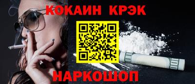 прущий лед Гусев