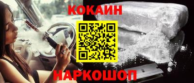 прущий лед Гусев
