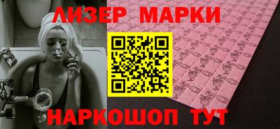 спайс Дубна