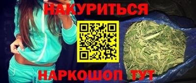 шишки Донецк