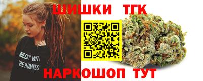 шишки Донецк