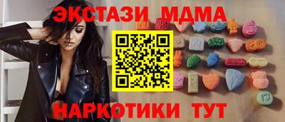 мяу мяу мука Гусь-Хрустальный