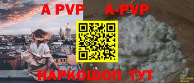 амфетамин Донской
