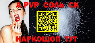 прущий лед Гусев