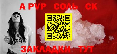 амфетамин Донской