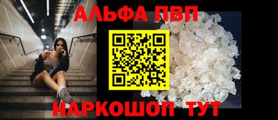спайс Дубна