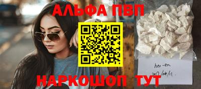 спайс Дубна