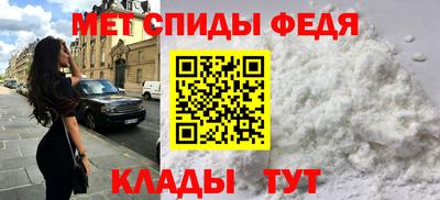 спайс Дубна