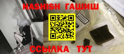 прущий лед Гусев