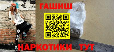 спайс Дубна