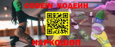 амфетамин Донской