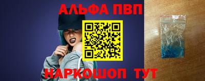 шишки Донецк