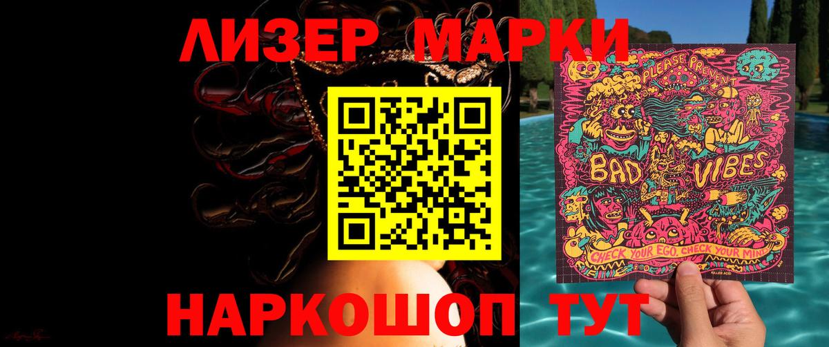 Лсд 25 экстази ecstasy Жигулёвск