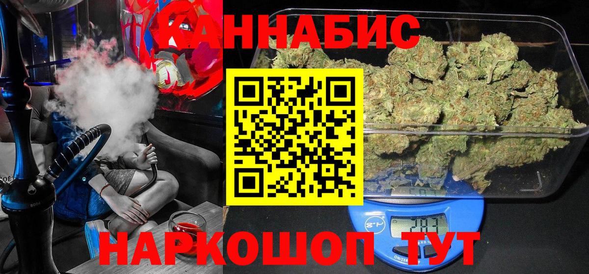МАРИХУАНА планчик  Каннабис конопля  Вход с VPN  МАРИХУАНА AK-47  Жигулёвск  Марихуана OG Kush 